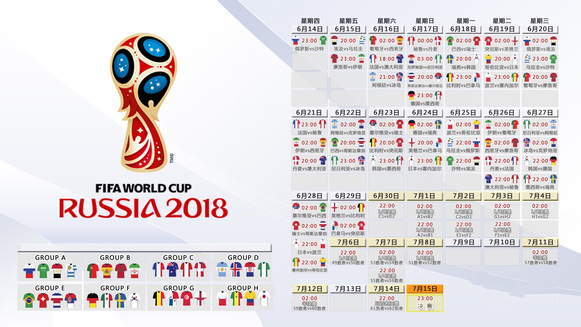 开云体育-谍影重重！2026世界杯揭幕战惊天大冷，阿联酋3-2绝杀葡萄牙，魔笛成叛国英雄？